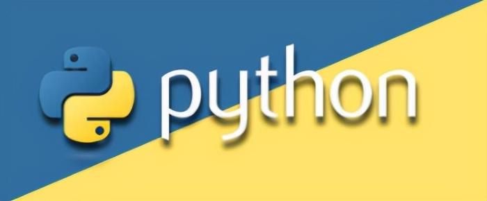 python简介（python简介和安装开发环境）